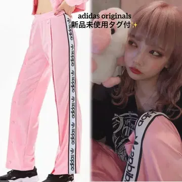 새상품 택 초레어 아디다스 오리지널 트랙 팬츠 스냅 팬츠 ZOC