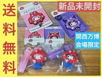 마이멜로디 쿠로미 간사이 만박 키링 앞머리 클립 미야쿠미야쿠 공식