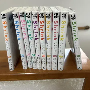 슈링크 Shrink 정신과 의사 요와이 10권 세트