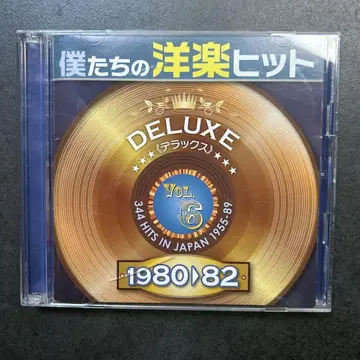 우리의 서양 POP 히트 DELUXE 1980-82
