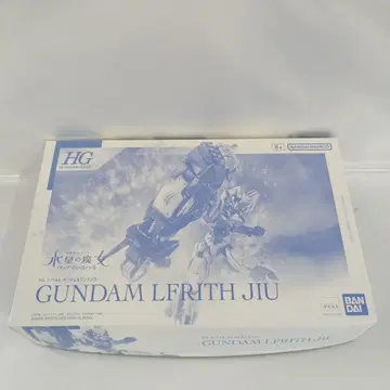 HG XGF-01[II3] 건담 르브리스 지우[5065598]