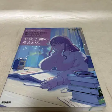 PT, OT, ST 임상 5년 차까지 알아야 할 예후 예측 사고방식