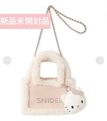 스나이델 키티 백 PBEG