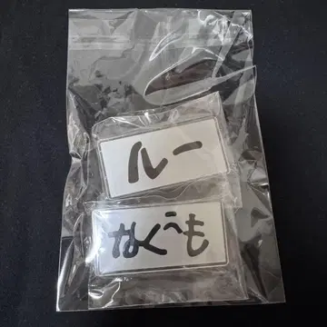 SAKAMOTO DAYS 나구모 리쿠 소당 에이프런 명찰