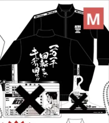 즉시 완판 이니셜D 후지와라 분타 돈키 저지 M 트랙 자켓 특전 없음
