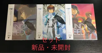 기동전사 건담 SEED HD 리마스터 Blu-ray BOX 세트