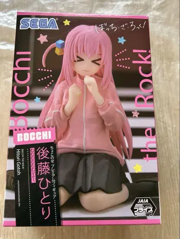 봇치 더 록 쵸코노세 피규어 [쿠로카와 히요리] 무무무무무무Ver.