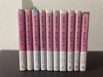 겐지 이야기 세토우치 잣초 전권 세트