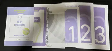 치과 의료 사무 소라스트