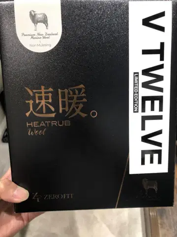 V12 남성용 겨울 상품 이너 속난