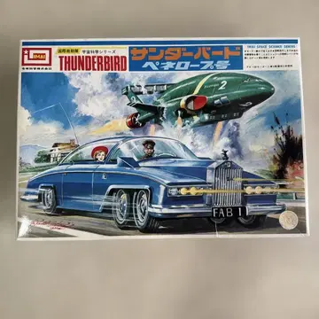 IMAI THUNDERBIRD FAB 1 페키 로프 차량