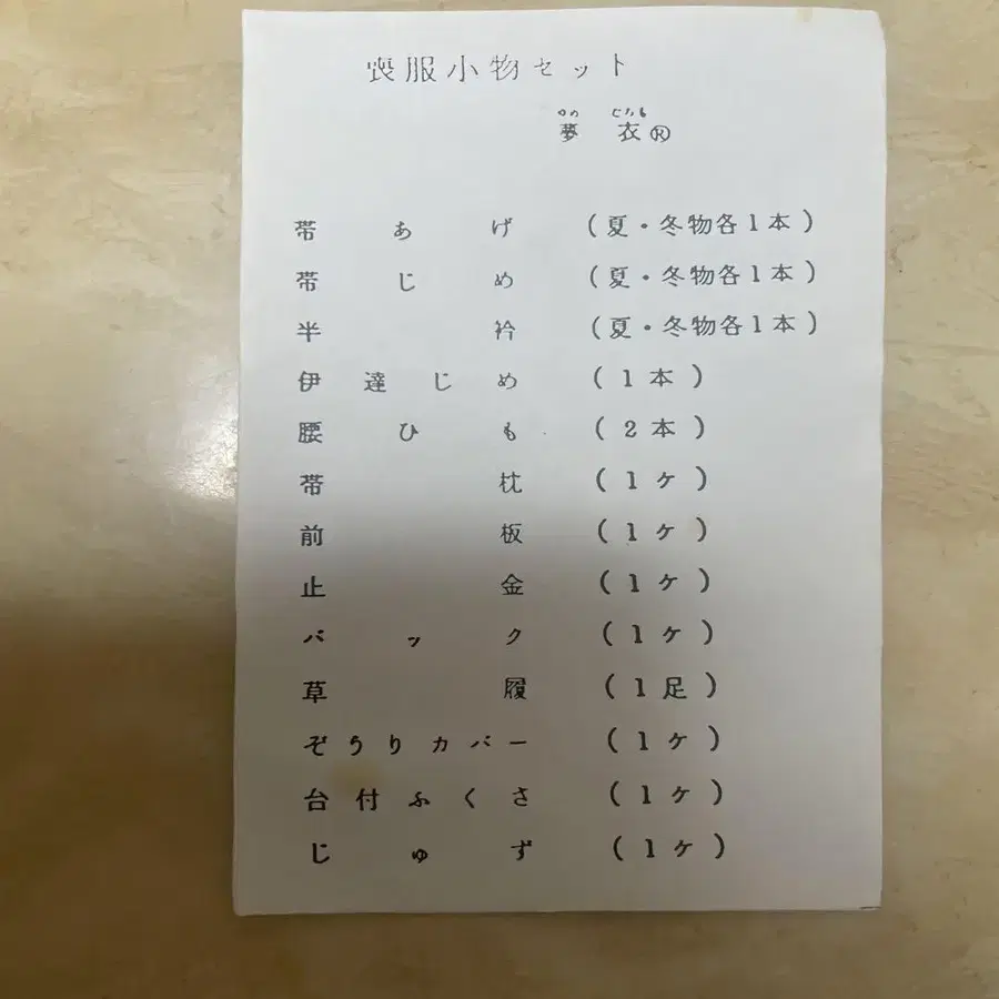 2번째 상품 이미지