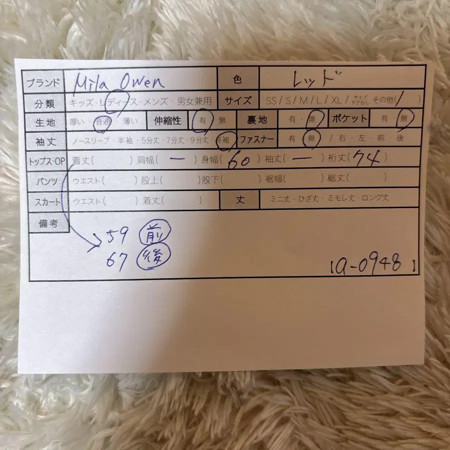 11번째 상품 이미지