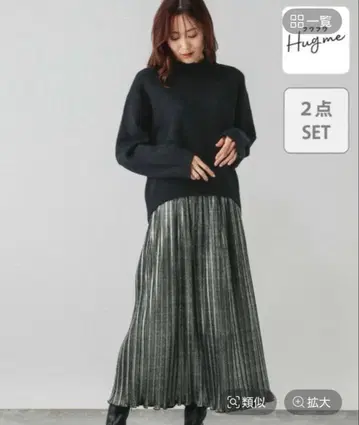 완판템 글로벌 워크 후와후와 Hug me 셋업 블랙 실버 세트