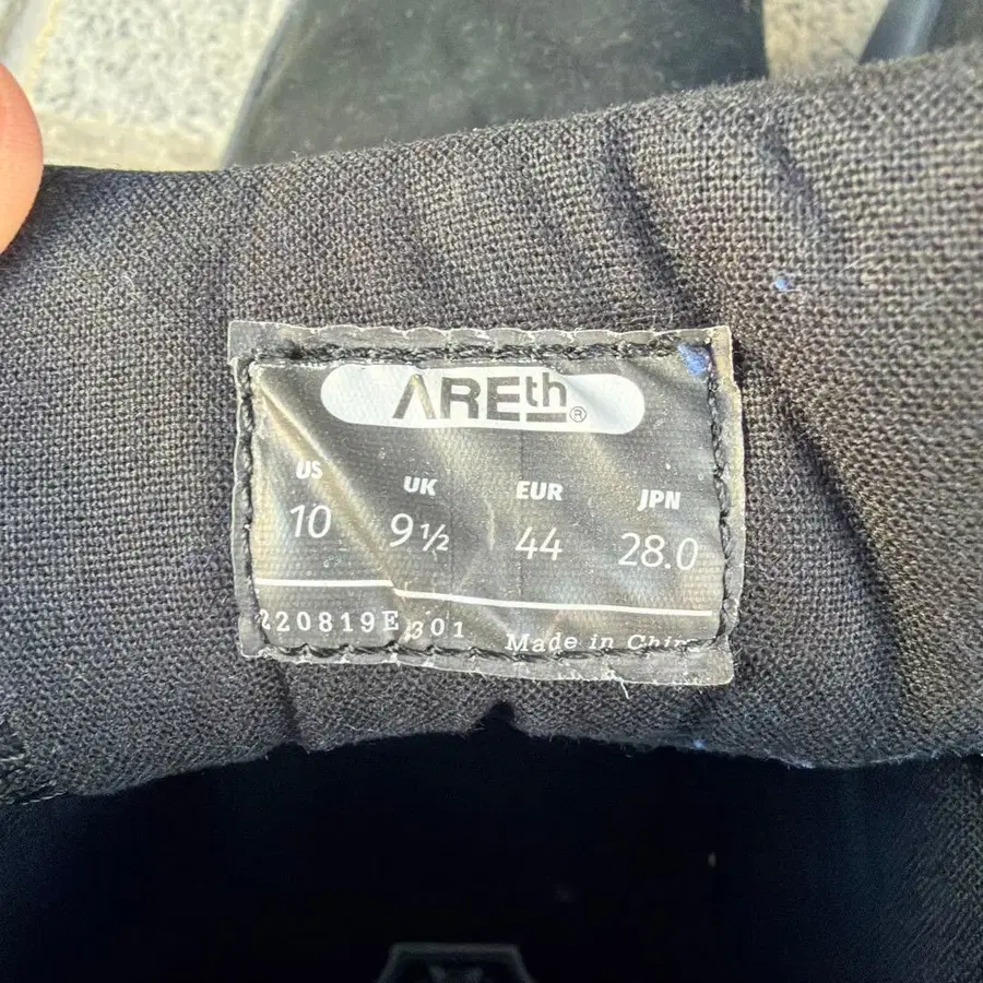 9번째 상품 이미지