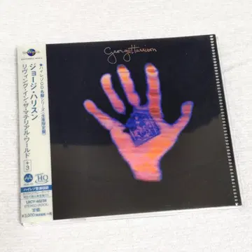 조지 해리슨 리빙 인 더 머티리얼 월드 MQA-CD