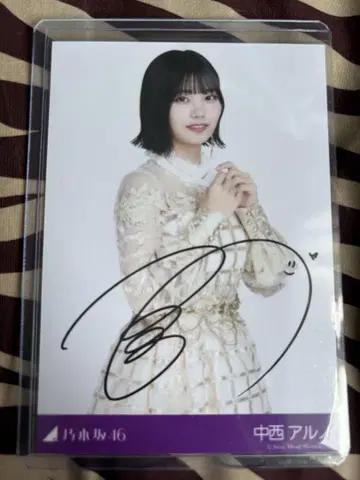 노기자카46 나카니시 아루노 브로마이드 친필 사인 포함