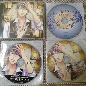 인 더 룸 - In the room - CD