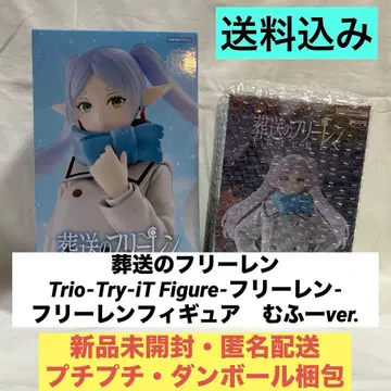 장송의 프리렌 Trio-Try-iT Figure&ver. 2종 세트