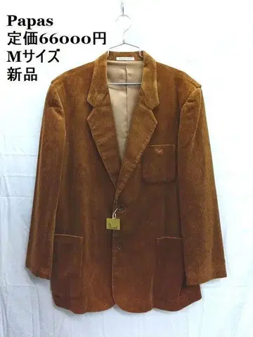 새상품 Papas / 파파스 브라운 코듀로이 2B 자켓 M 사이즈
