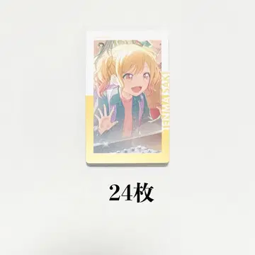 프로세카 에피카 23A 텐마 사키