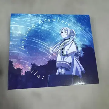 Anytime Anywhere 기간 한정판