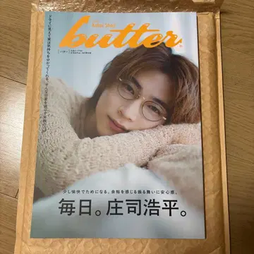 butter 03 쇼지 코헤이 ver. HMV 한정판