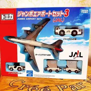미개봉 새상품 타카라토미 토미카 JAL 점보 에어포트 세트 3