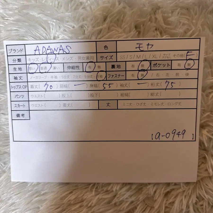 9번째 상품 이미지