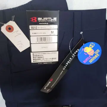 BURTLE 9512 카고 팬츠 네이비 M