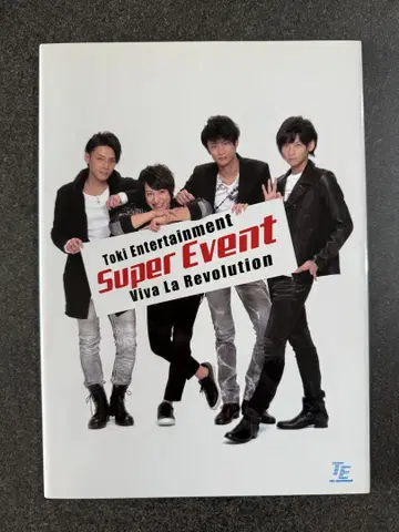 Super Event Viva La Revolution 팜플렛