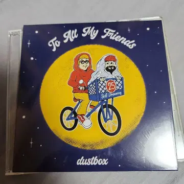 dustbox [ To All My Friends ] 라이브 한정판 CD