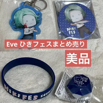Eve 히키페스 2019 아크릴 키링 캔뱃지 반지 라이트 러버 밴드