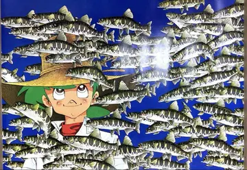 야구치 타카오 낚시광 삼평 B2 포스터