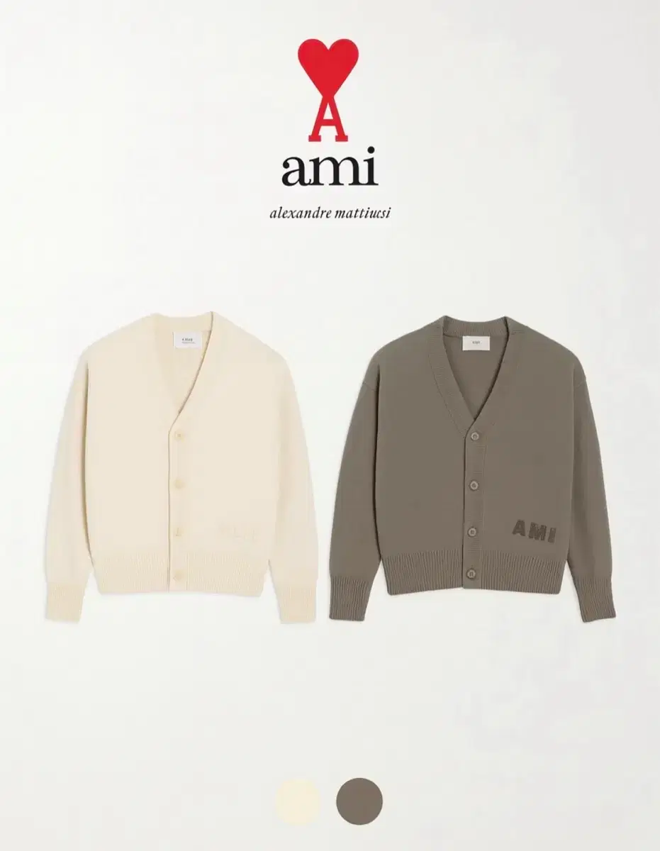 QR possible genuine product / Ami cotton wool embroidery cardigan