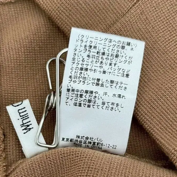 11번째 상품 이미지