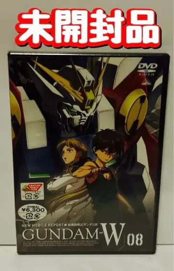 미개봉품 DVD 신기동전기 건담 W 8