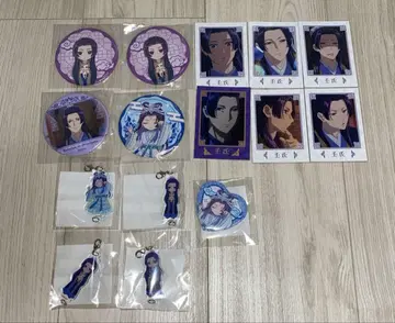 약사의 혼잣말 쿠지비키도 진시 묶음 판매 B상 C상 덤