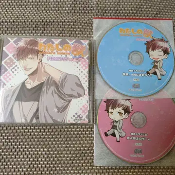 나의 짐승 이세야 코다이 편 CD