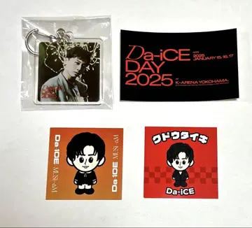 Da-iCE 아크릴 키링 & 스티커 세트 쿠도 타이키