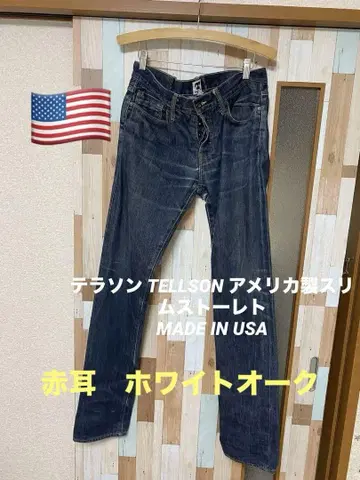테라손 TELLSON 미국제 슬림 스트레이트 MADE IN USA