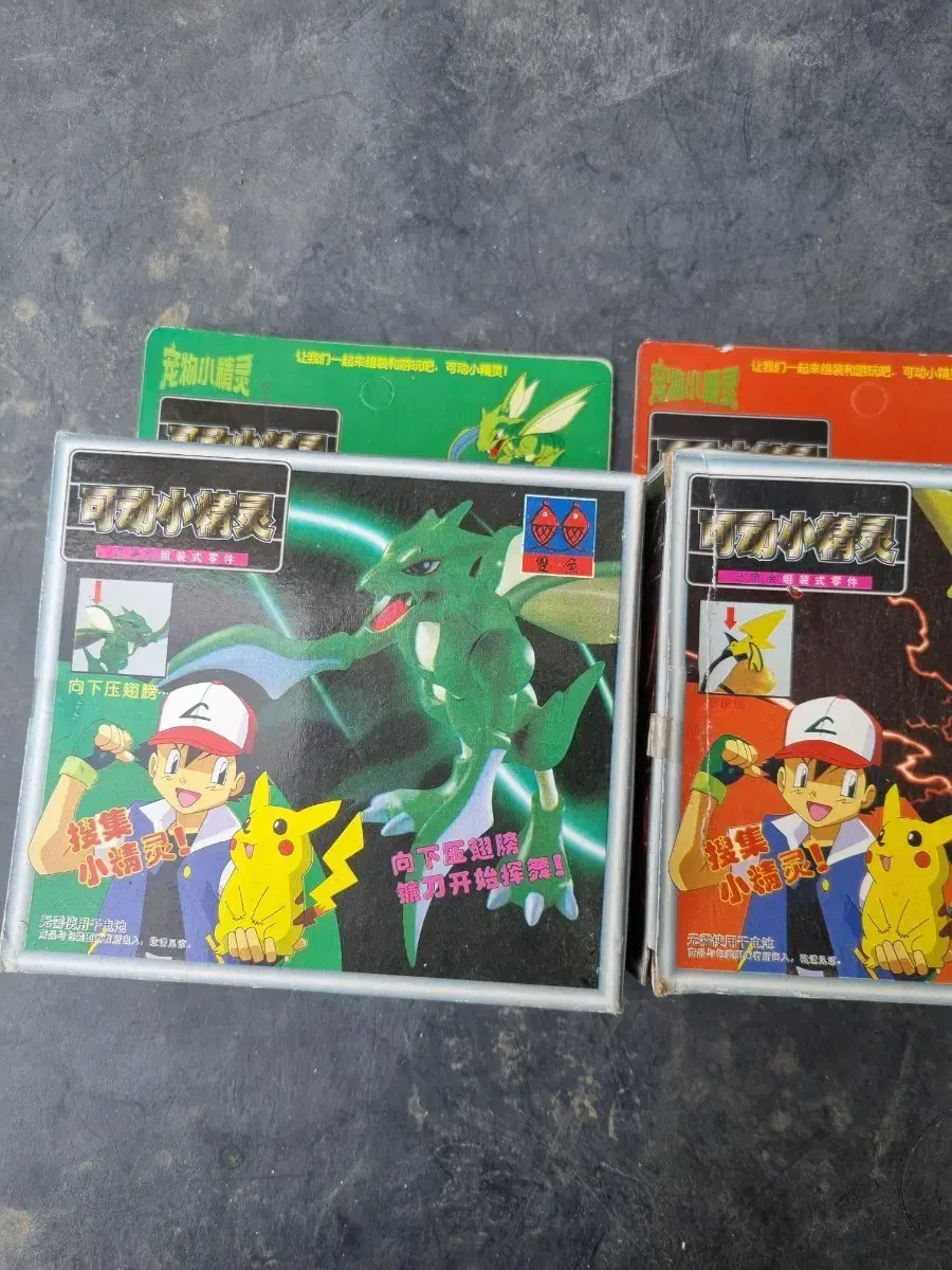 Chinese-made Pokémon plastic models, 2 types