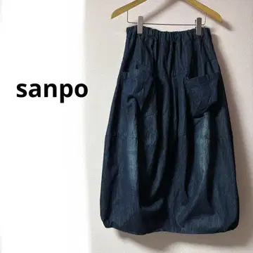 sanpo 데님 벌룬 스커트 변형 산책