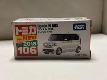 토미카 혼다 N BOX 절판