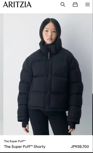 아리치아 더 슈퍼 퍼프 쇼티 블랙