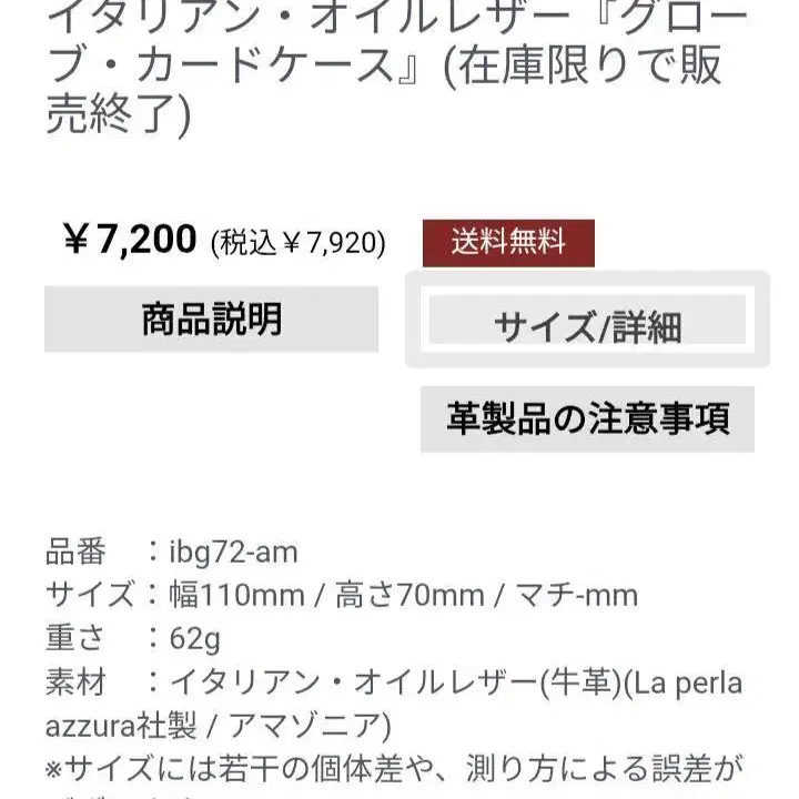 7번째 상품 이미지