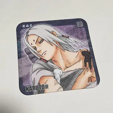 키미마로 아트 코스터 NARUTO NARUTO전 코스터