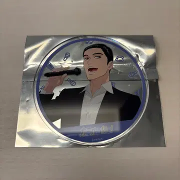 가라오케 가자! 그라테 나리타 쿄지 코스터 유상 특전