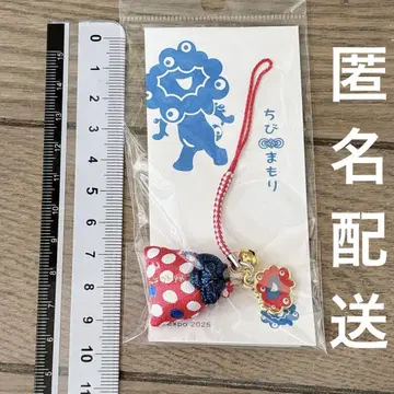 오사카 간사이 만박 미야쿠미야쿠 치비마모리 키링 빨간색