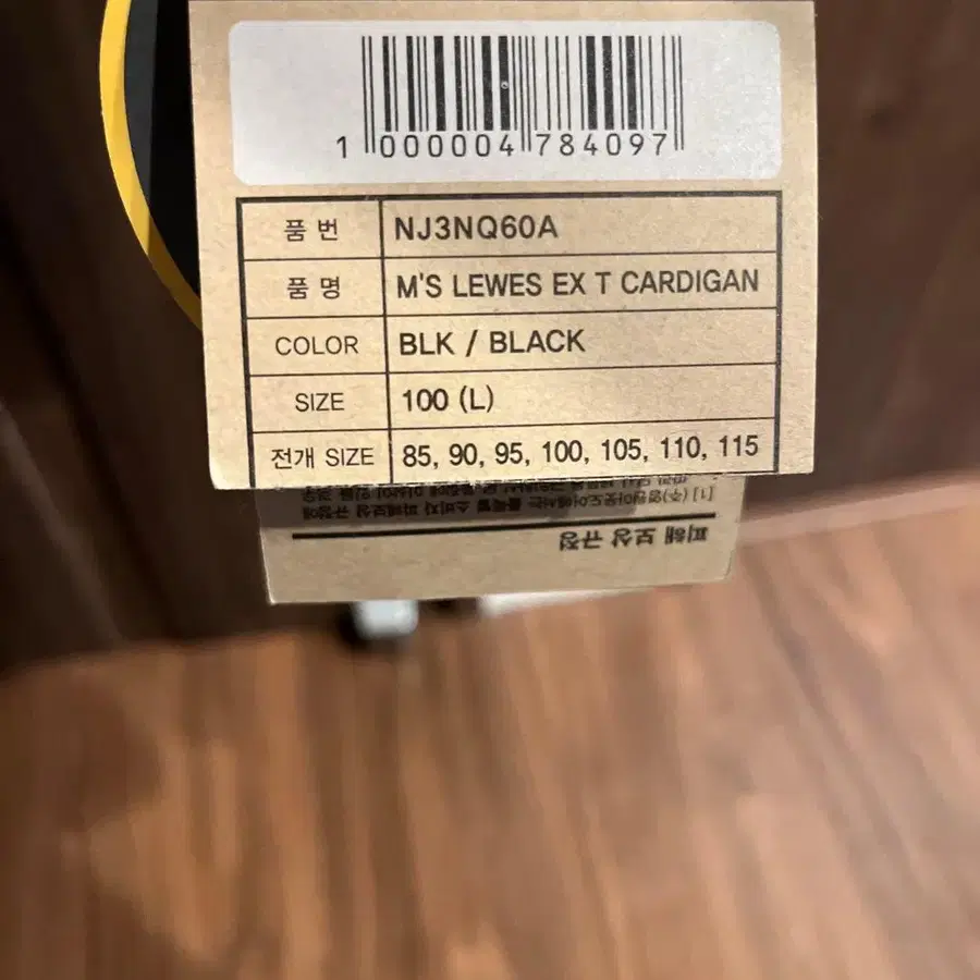 3번째 상품 이미지